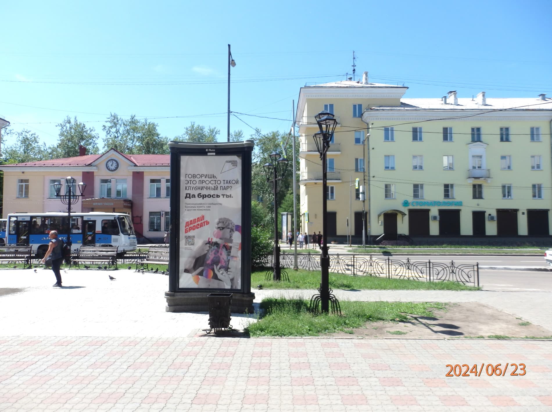 Реклама 1.4x3 по адресу К.Маркса (м-н Пальмира) поз.2