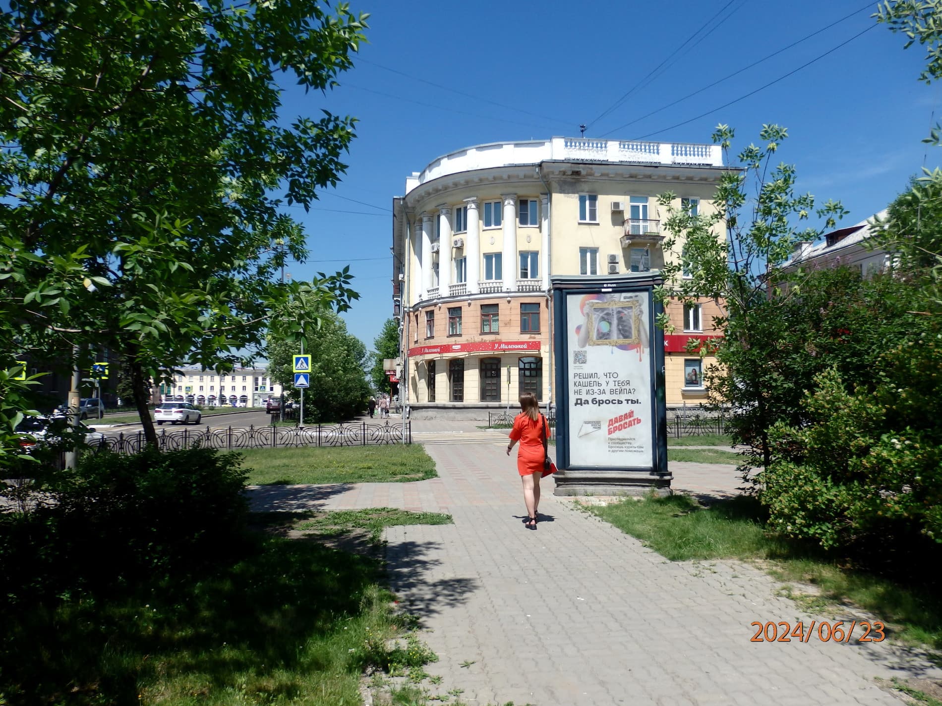 Реклама 1.4x3 по адресу К.Маркса (Сбербанк)