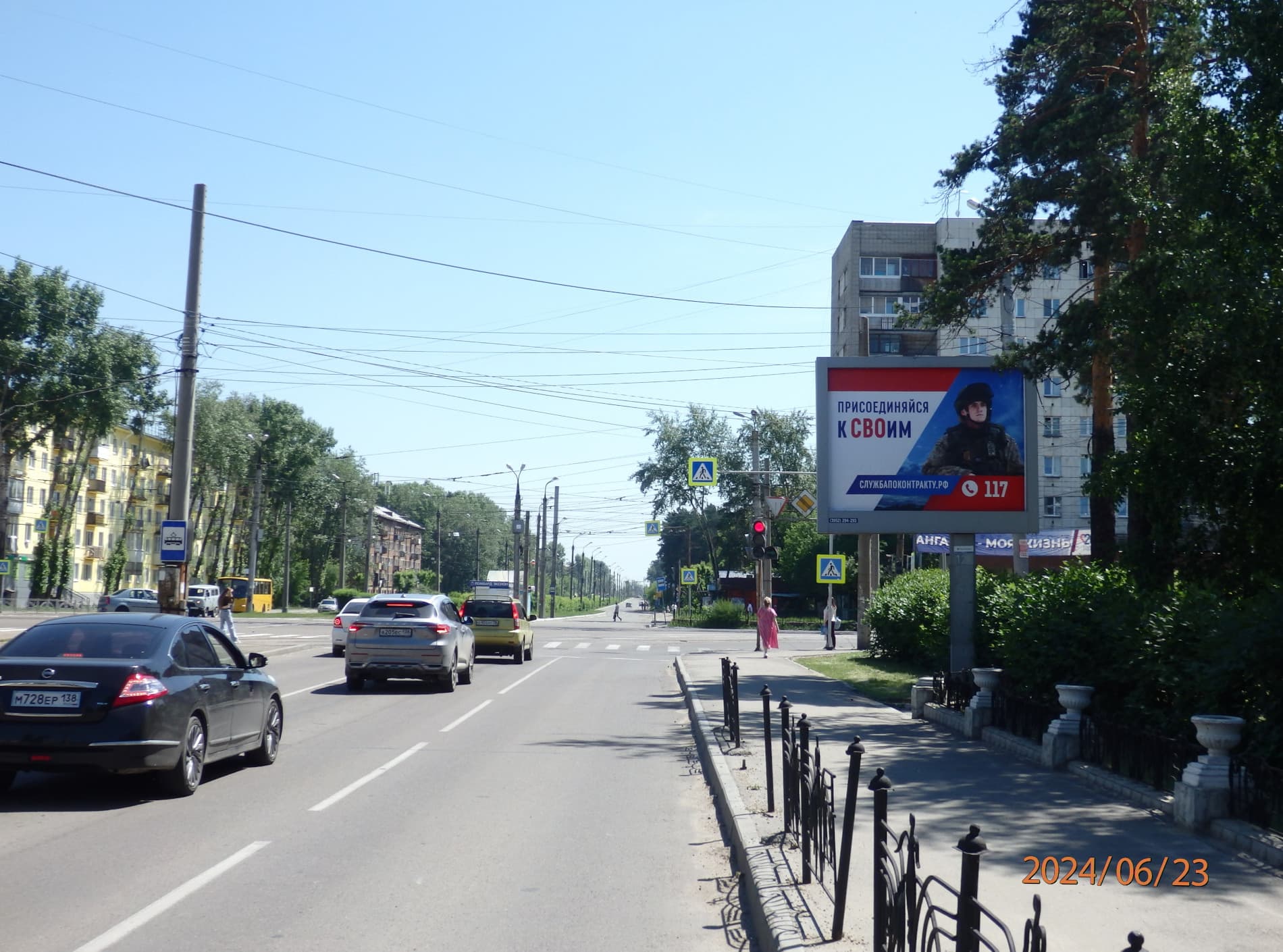 Реклама 2.7x3.7 по адресу К.Маркса  / Чайковского ул.