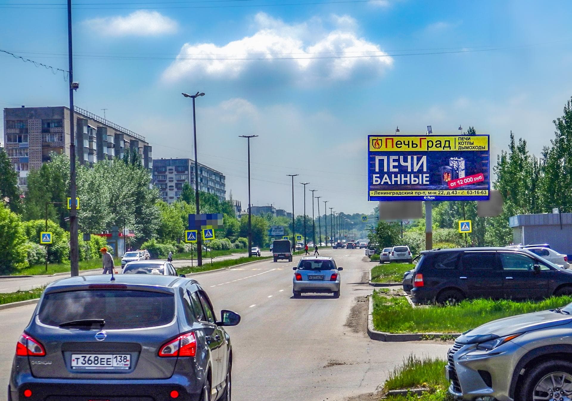 Ангарск. Ангарский проспект,  13-й мкр.  25, (ТЦ "Мега"), сторона А