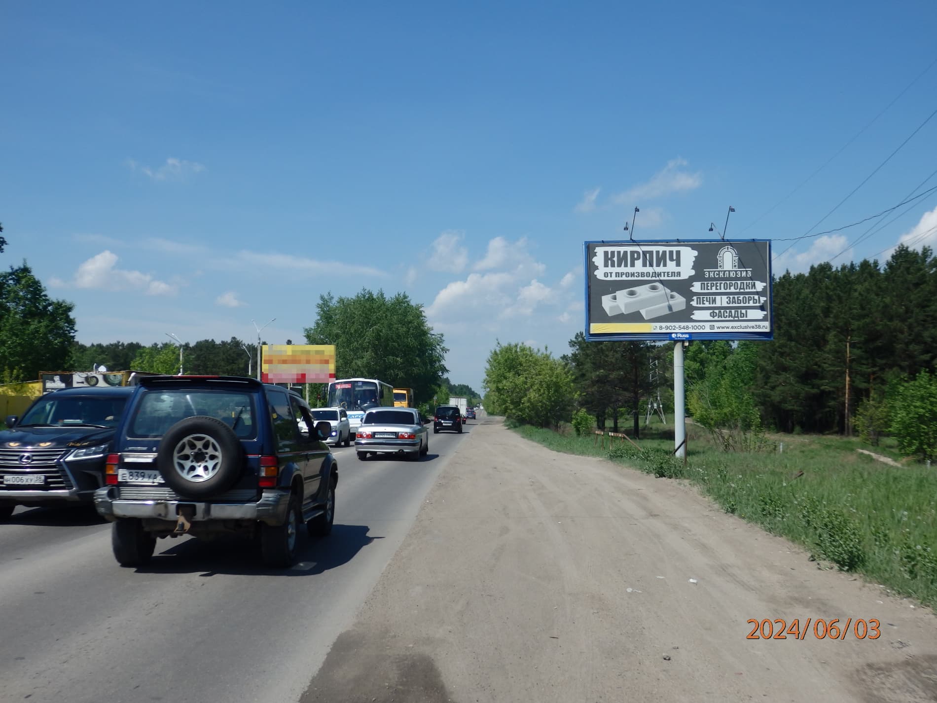 Реклама 3x6 по адресу Московский тракт / Ленина ул. (рынок)