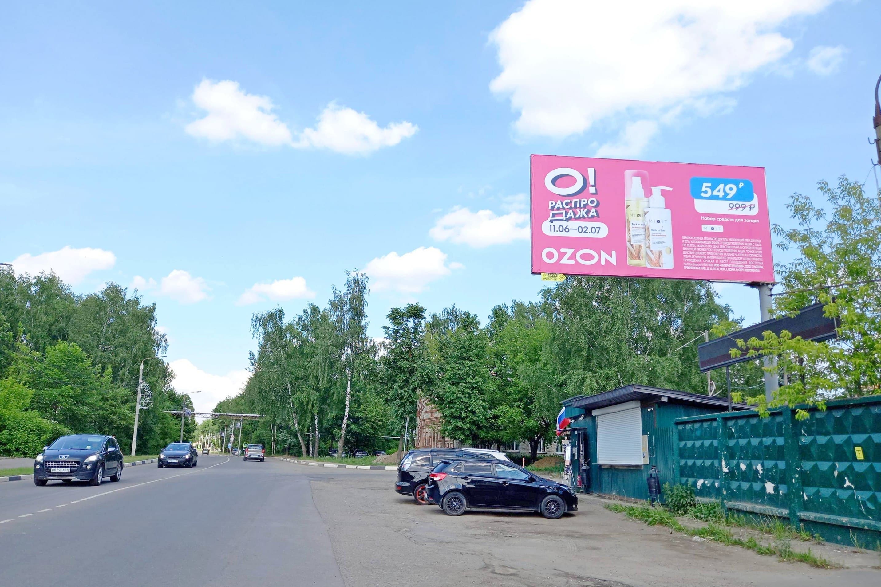 Реклама 3x6 по адресу ул. Февральская, д. 14Г