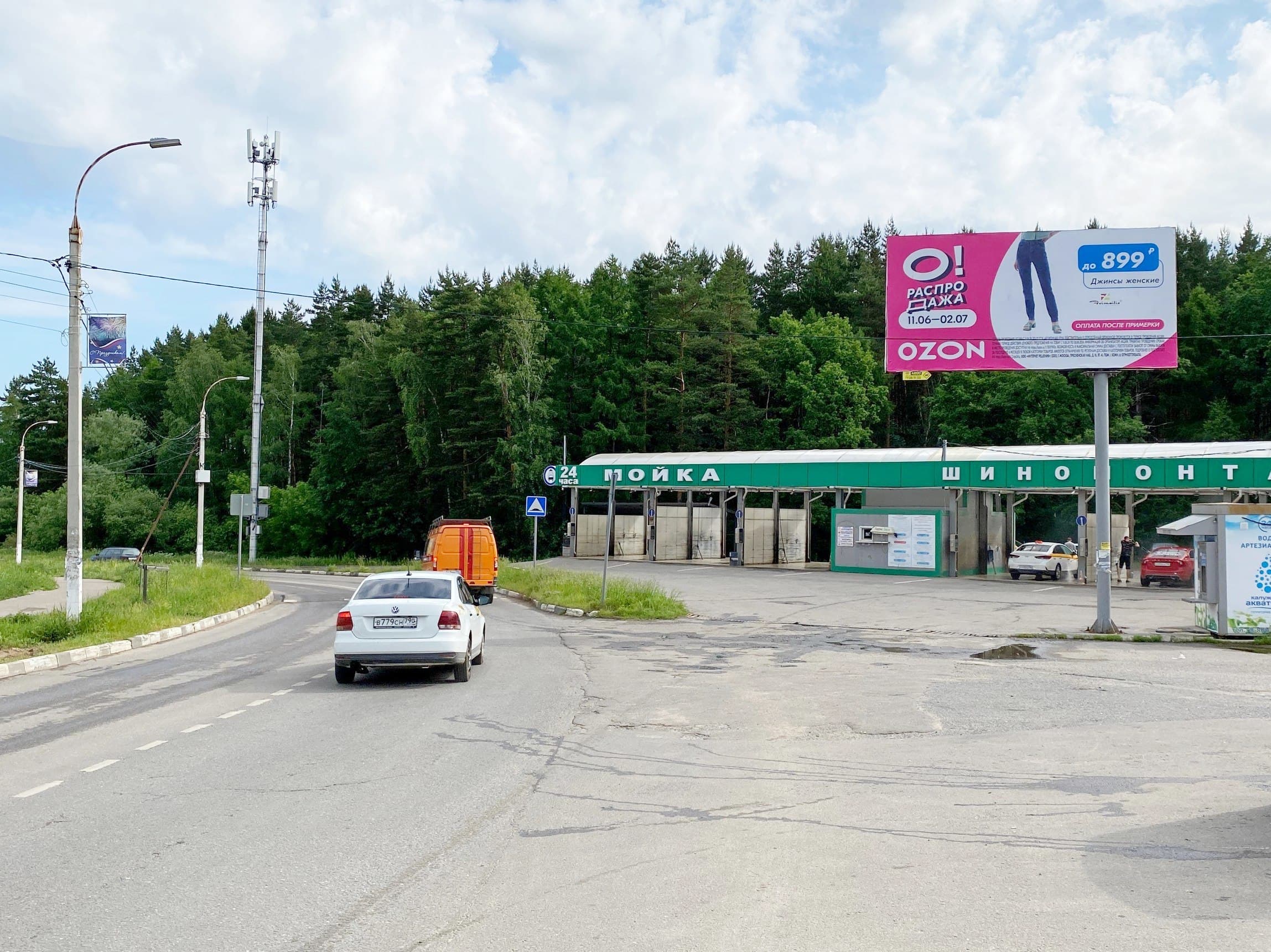 Реклама 3x6 по адресу ул. Февральская, д. 52А