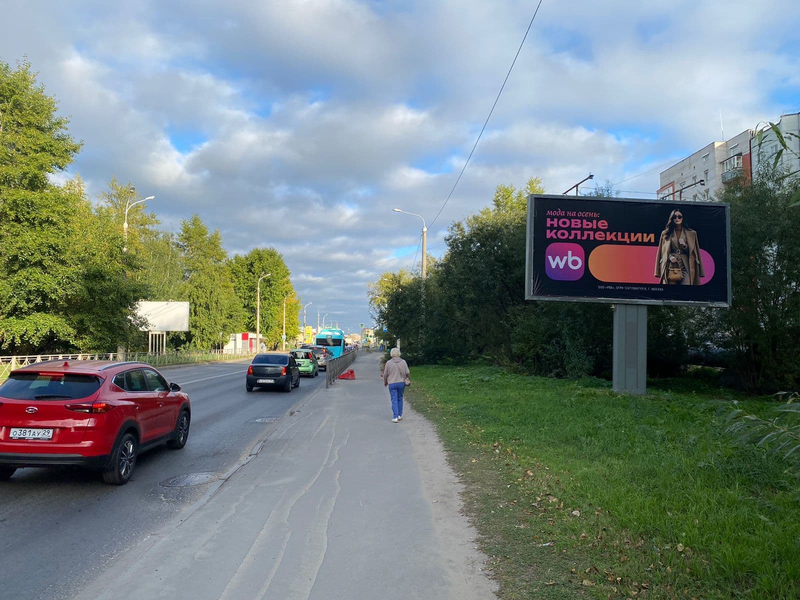 Реклама 3x6 по адресу Московский пр., 6