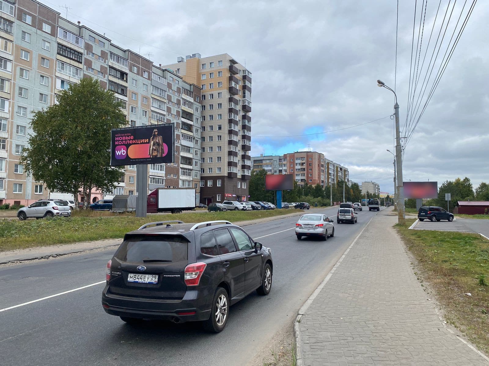 Реклама 3x6 по адресу Советская ул. у д. 9