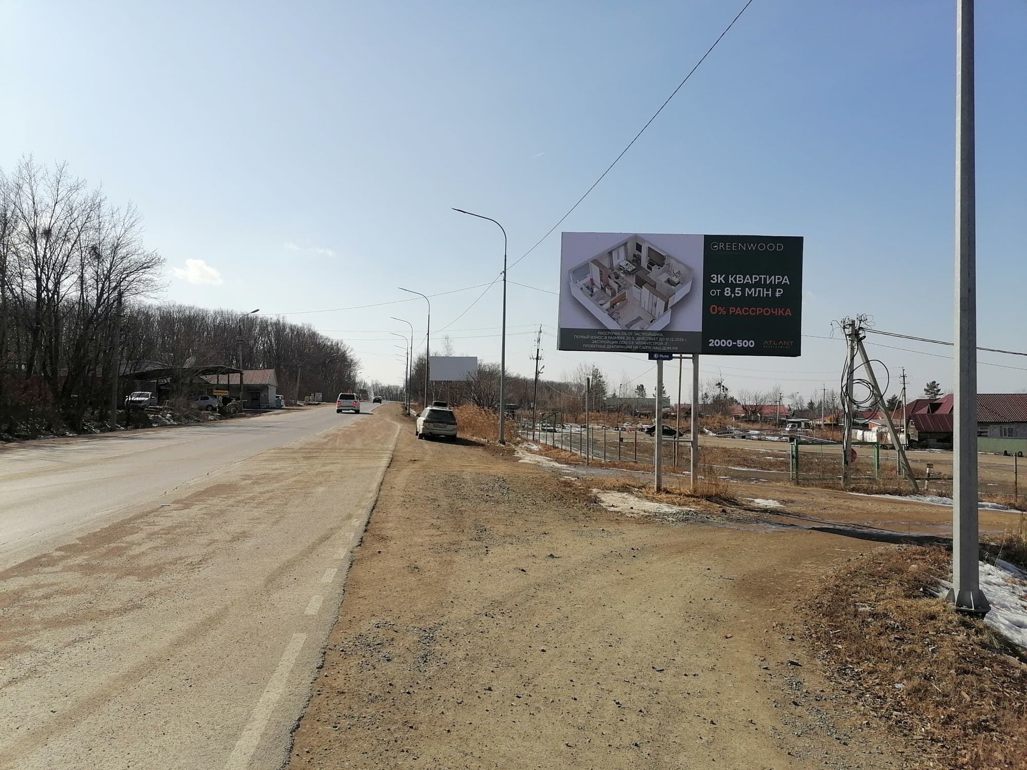 Реклама 3x6 по адресу 106 км+ 200 м (№ 2), А