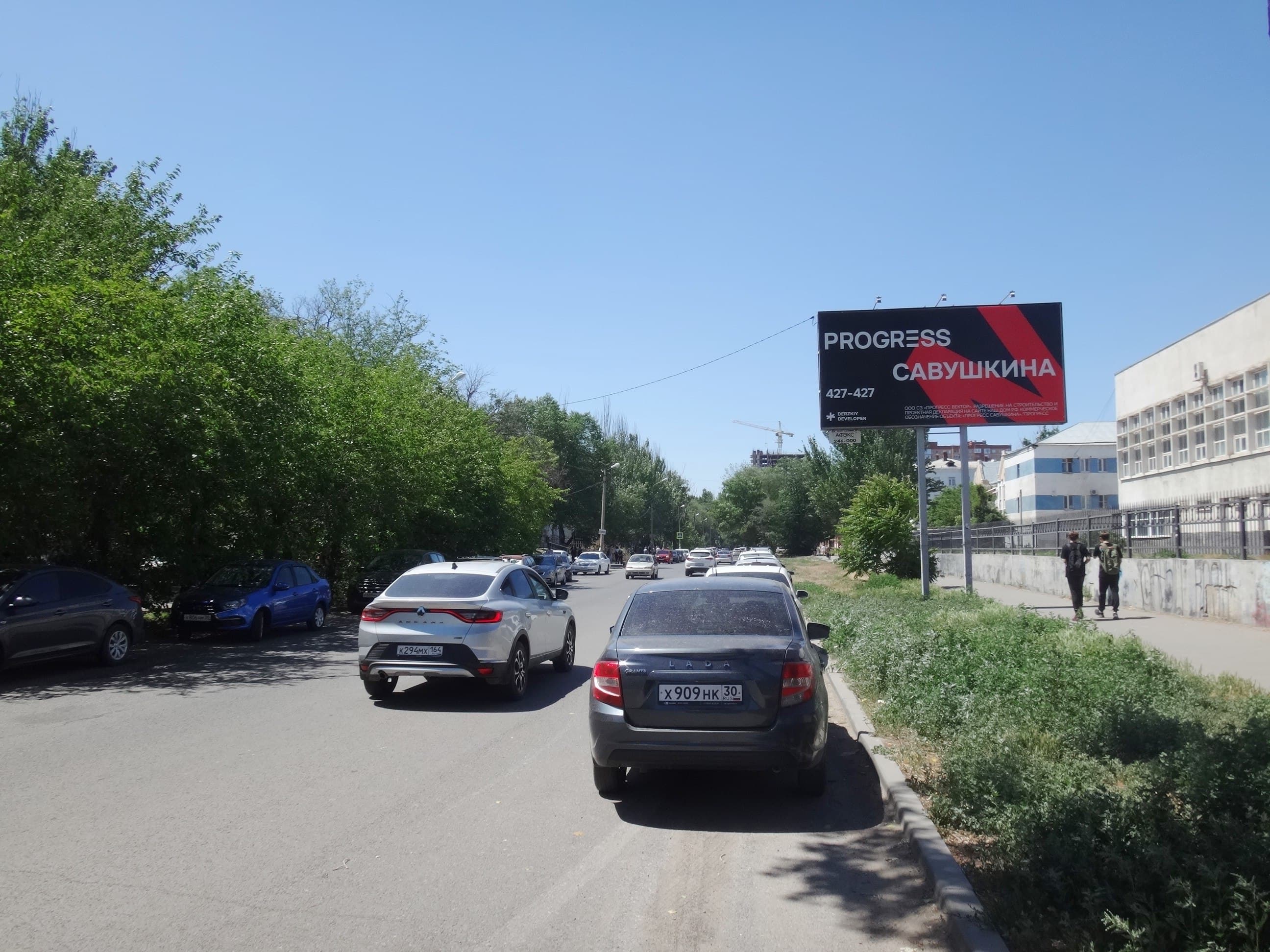 Реклама 3x6 по адресу 28-й Армии ул., д.10 (АГТУ)