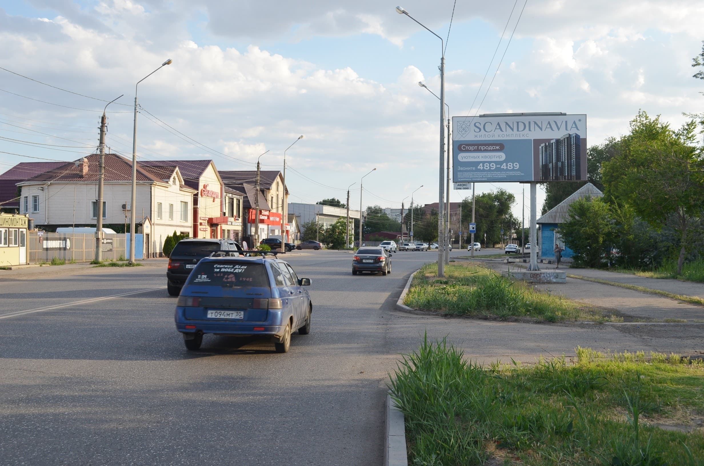 Реклама 3x6 по адресу Адмирала Нахимова ул. - Каширская ул.