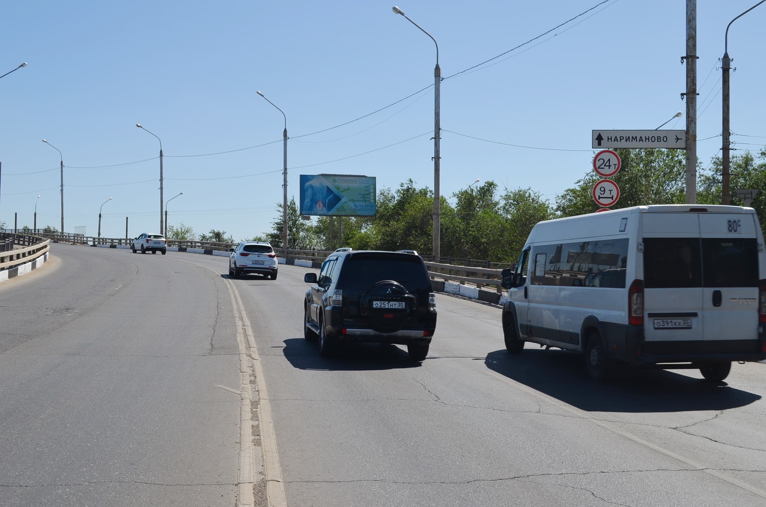 Астрахань. Аэропортовское ш. (мост, №2), сторона А