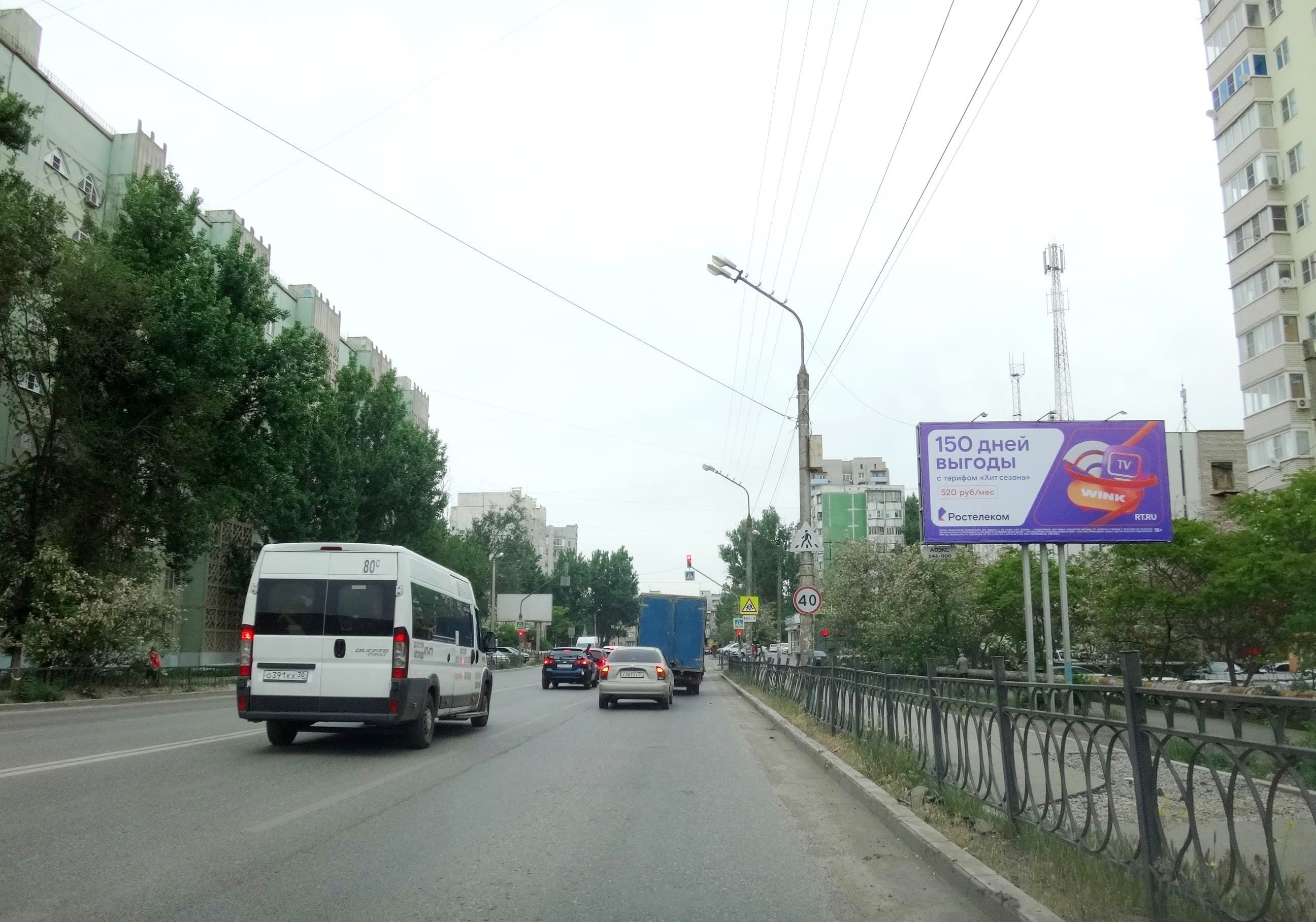 Астрахань. Студенческая ул., д.7, сторона А