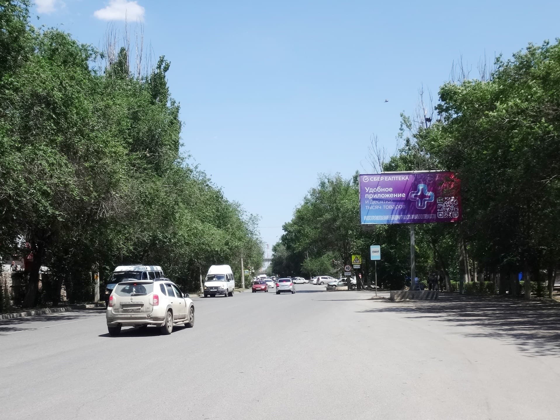 Реклама 3x6 по адресу Заводская пл. д.47
