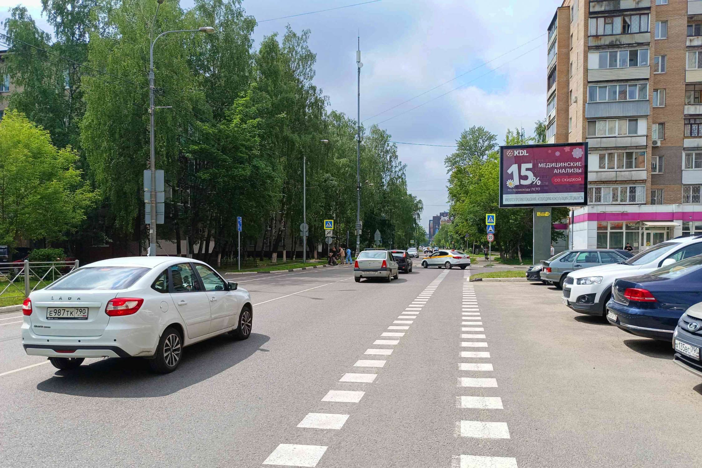 Реклама 2.7x3.7 по адресу Железнодорожный, ул. Новая, д. 39