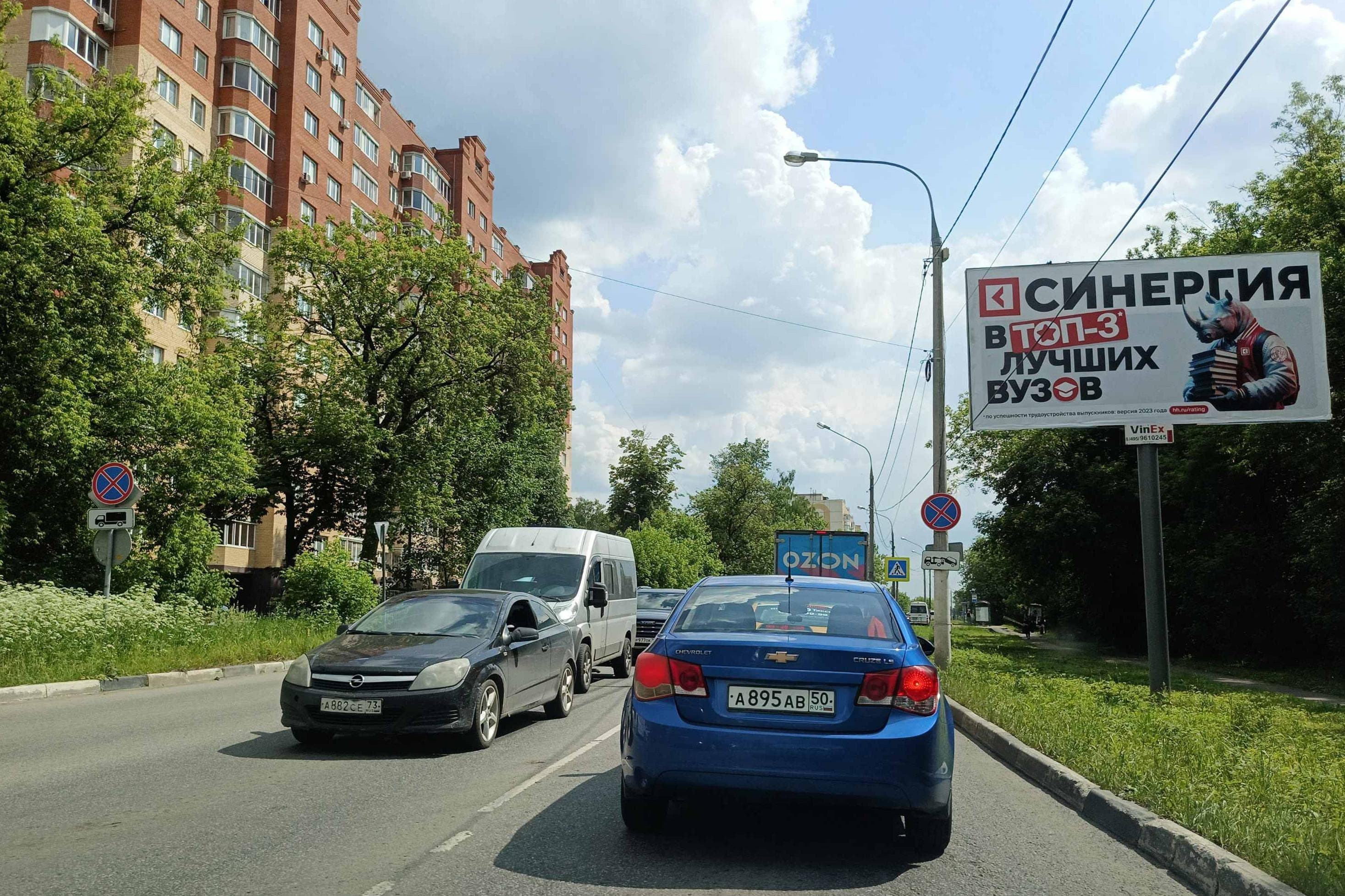 Реклама 3x6 по адресу Леоновское шоссе, д. 5, напротив, №1054A