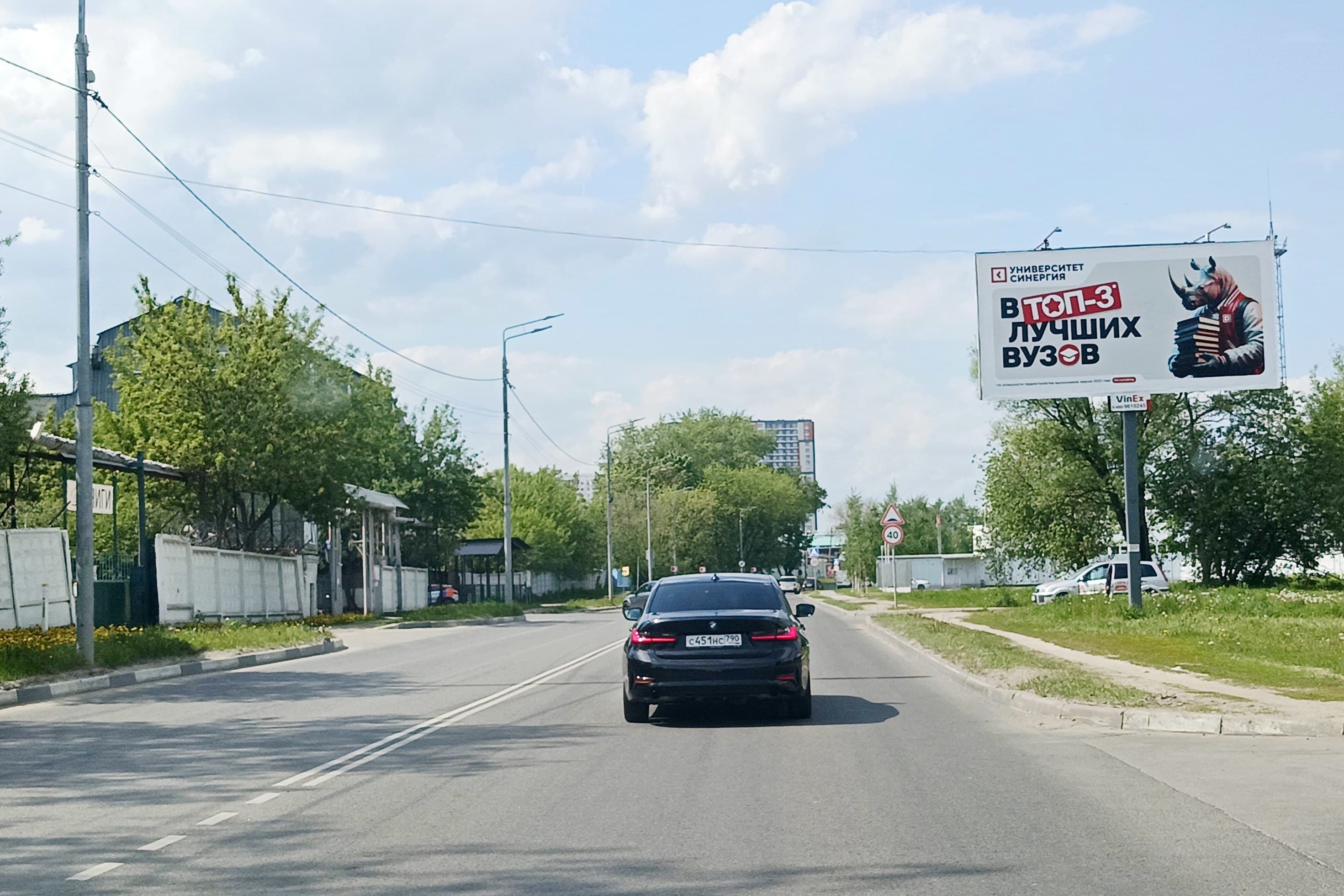 Реклама 3x6 по адресу ул. Звёздная, д. 11, напротив, №1052A