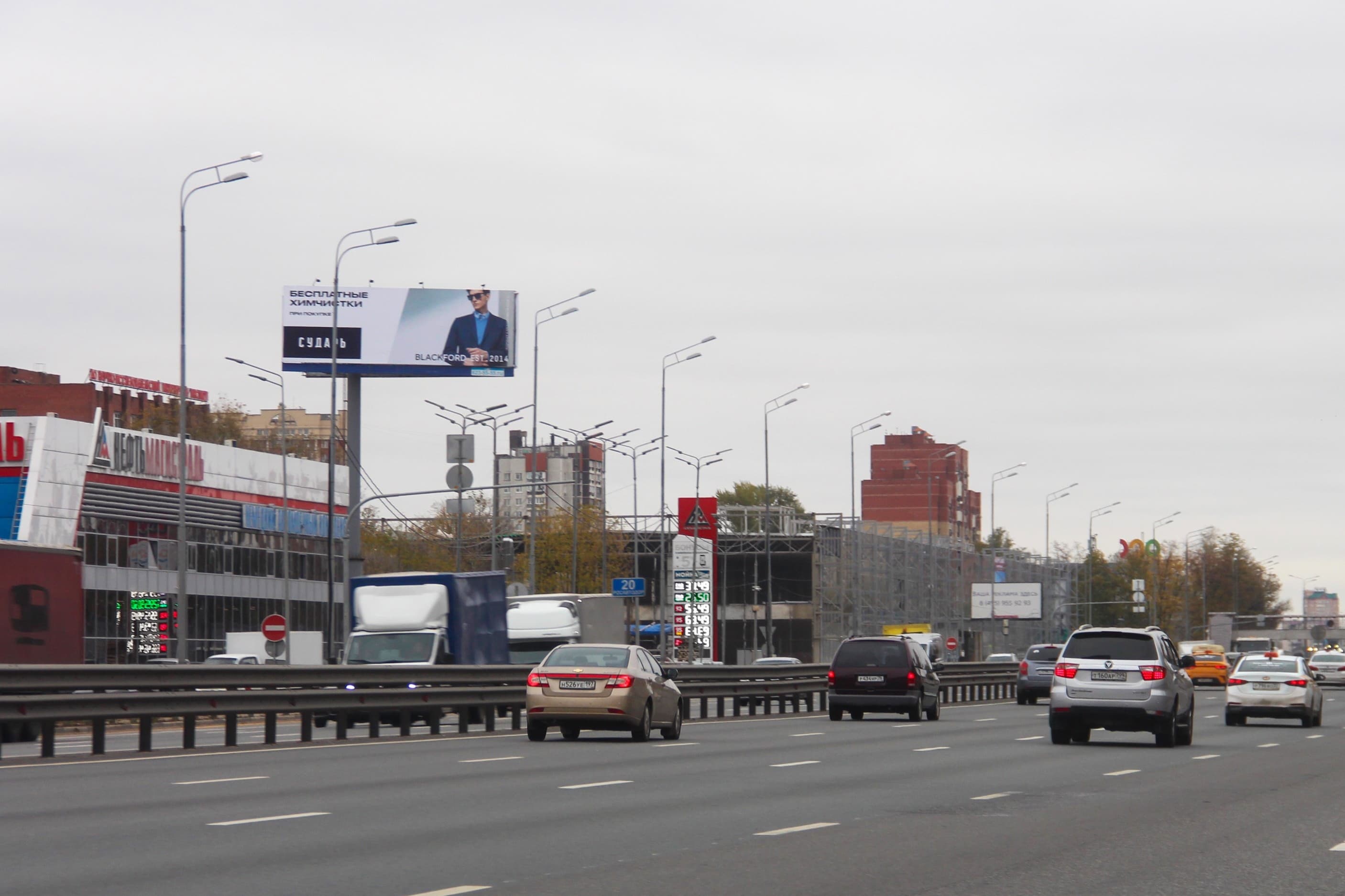 Реклама big по адресу Горьковское_020+070_L_Б