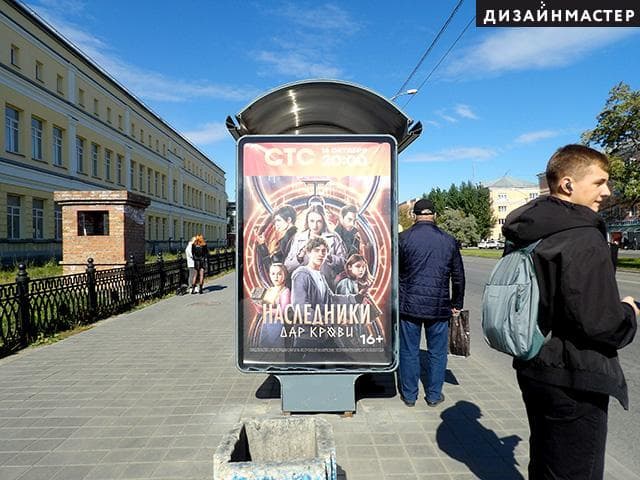 Реклама 1.2x1.8 по адресу Калинина пр., 1