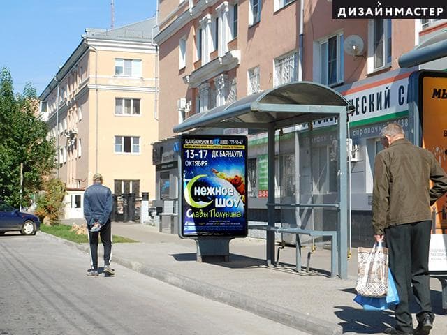 Реклама 1.2x1.8 по адресу Калинина пр., 4 (пл. Октября)