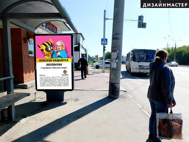 Реклама 1.2x1.8 по адресу Космонавтов пр., 14