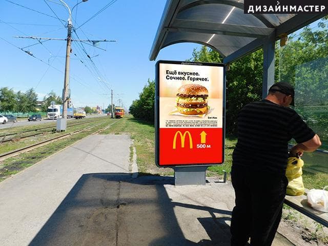 Реклама 1.2x1.8 по адресу Космонавтов пр., Попова, ул., остановка "Сады"