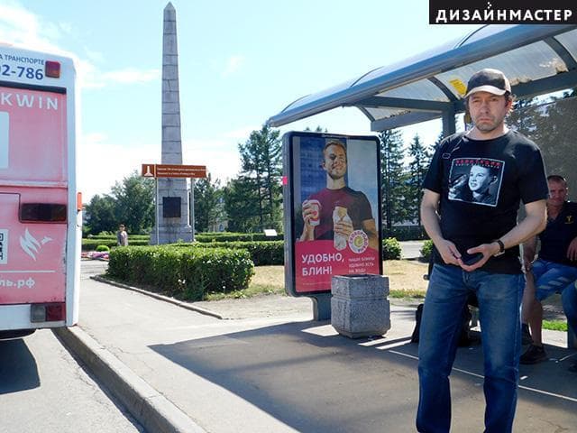 Реклама 1.2x1.8 по адресу Красноармейский пр., 19 (Демидовская площадь)