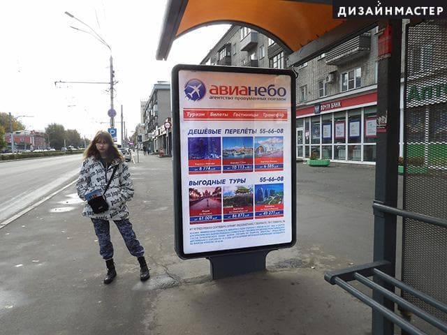 Реклама 1.2x1.8 по адресу Ленина пр., 113, м-н "Мария-РА"