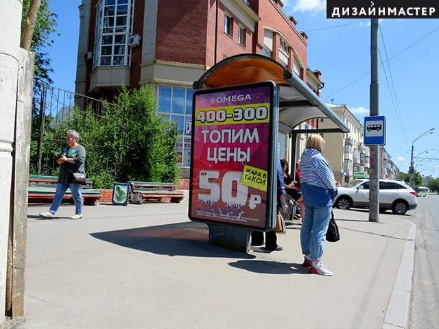 Реклама 1.2x1.8 по адресу Ленина пр., 122,  ТЦ "Империя"