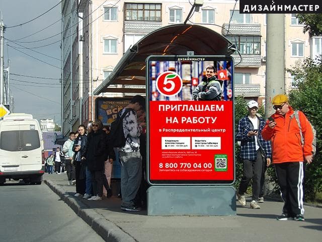 Реклама 1.2x1.8 по адресу Ленина пр., 46,  АлтГТУ