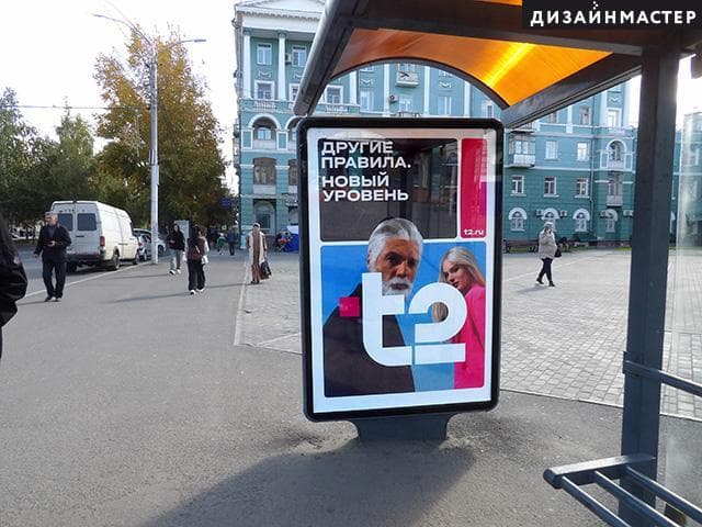 Реклама 1.2x1.8 по адресу Ленина пр., 73, ТЦ "Россия"