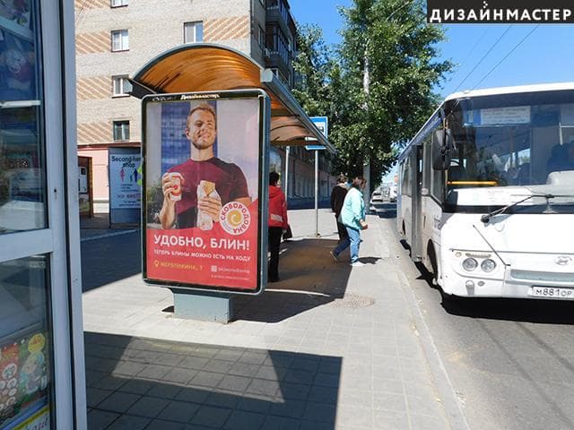 Реклама 1.2x1.8 по адресу Ленина пр., 93, пл. Октября, ТЦ "Цезарь"