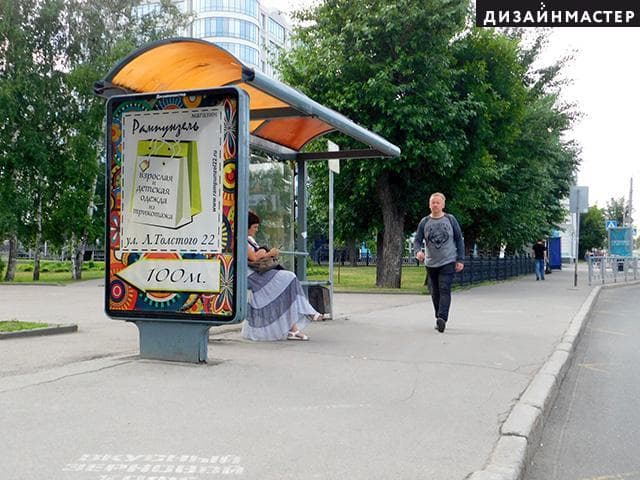 Реклама 1.2x1.8 по адресу Ленина пр., Пушкина ул., 37(стр.), ост. Театр Кукол