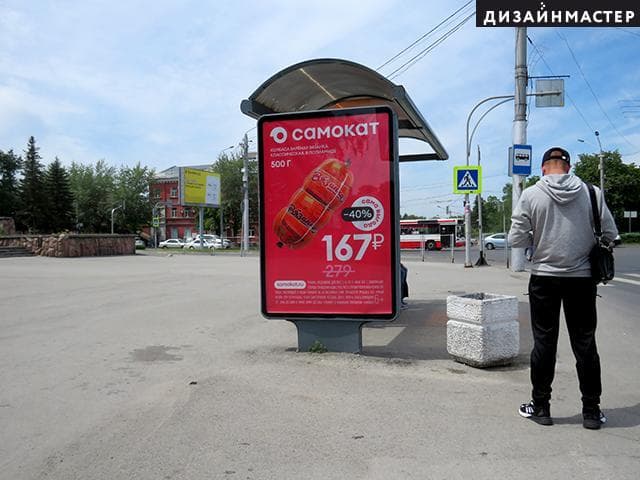 Реклама 1.2x1.8 по адресу Победы пл., 3 (Гостиница Барнаул)