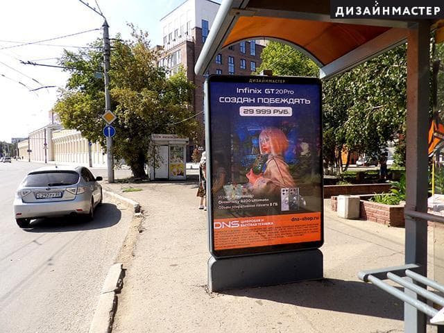 Реклама 1.2x1.8 по адресу Строителей пр., 16 (КДМ)