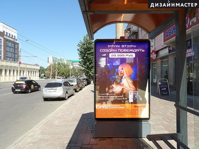 Реклама 1.2x1.8 по адресу Строителей пр., 25