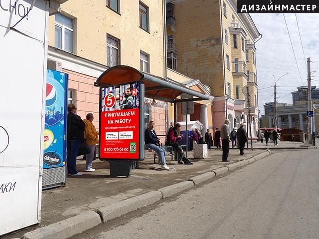 Реклама 1.2x1.8 по адресу Строителей пр., 4, Аптека