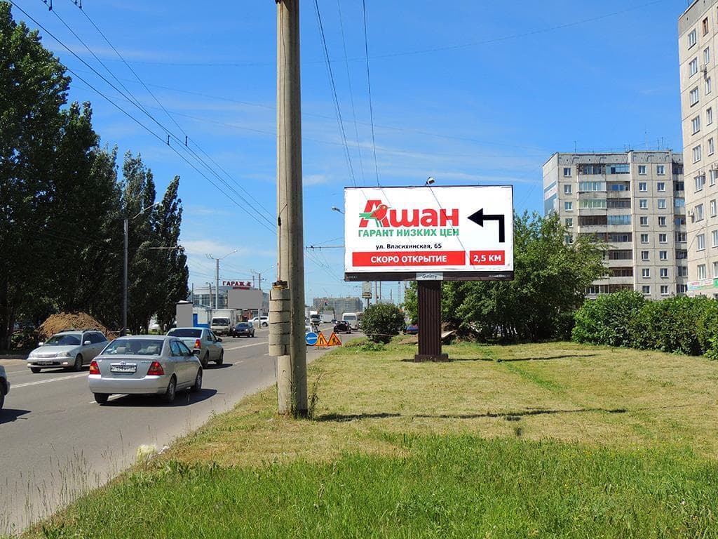 Барнаул. Балтийская ул., 50, ТЦ "Флагман", сторона А