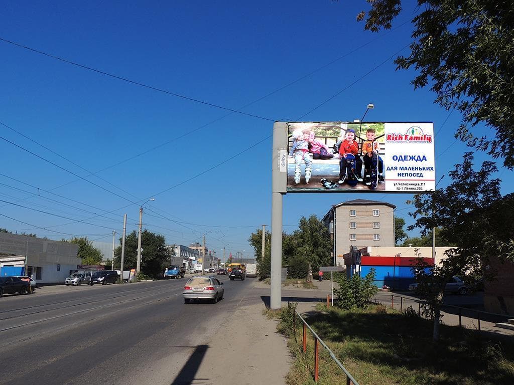 Барнаул. Челюскинцев ул., 78 А - Папанинцев ул., сторона А