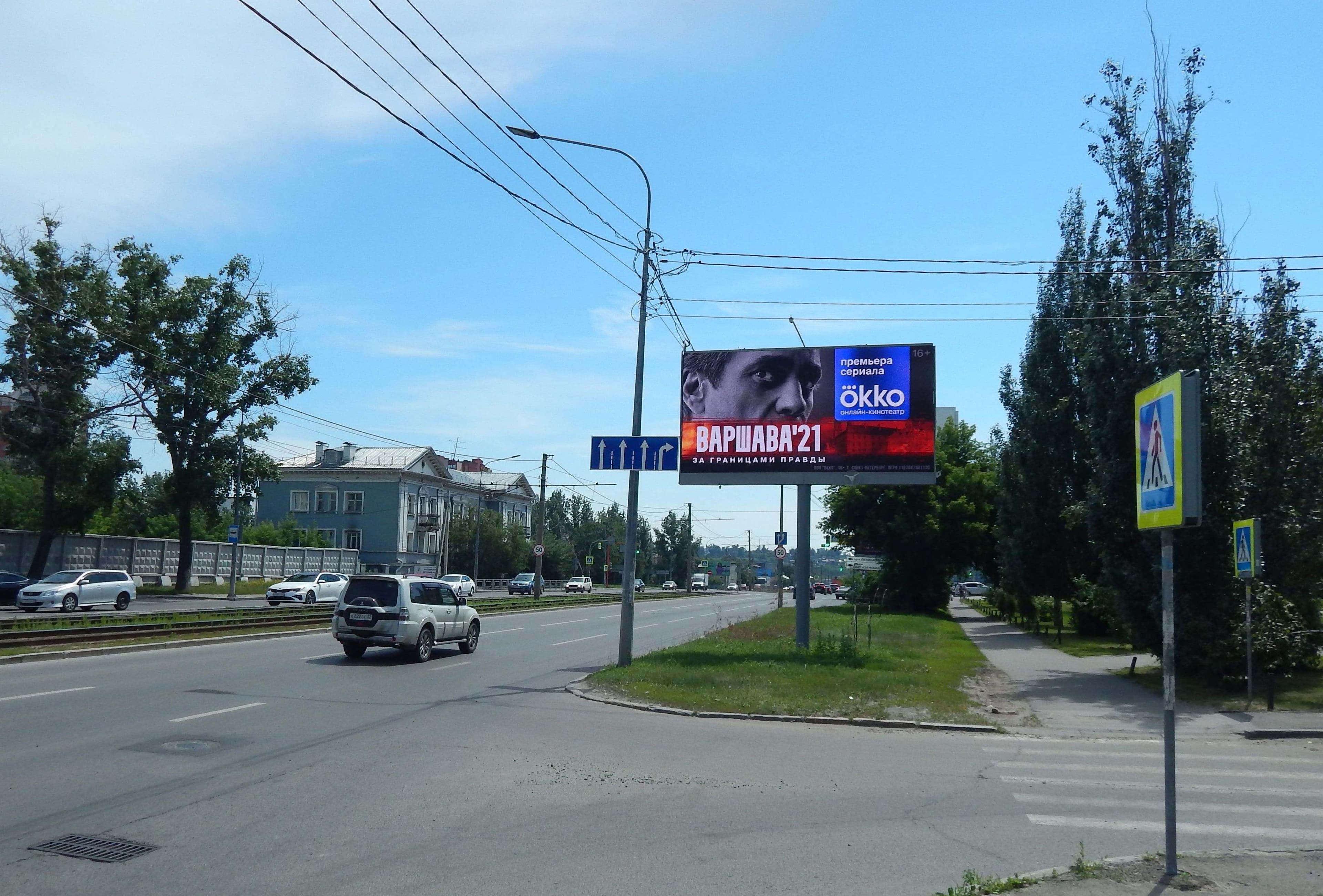 Реклама 3x6 по адресу Красноармейский пр-т  49 А, ТОЦ "Гулливер" (Digital)