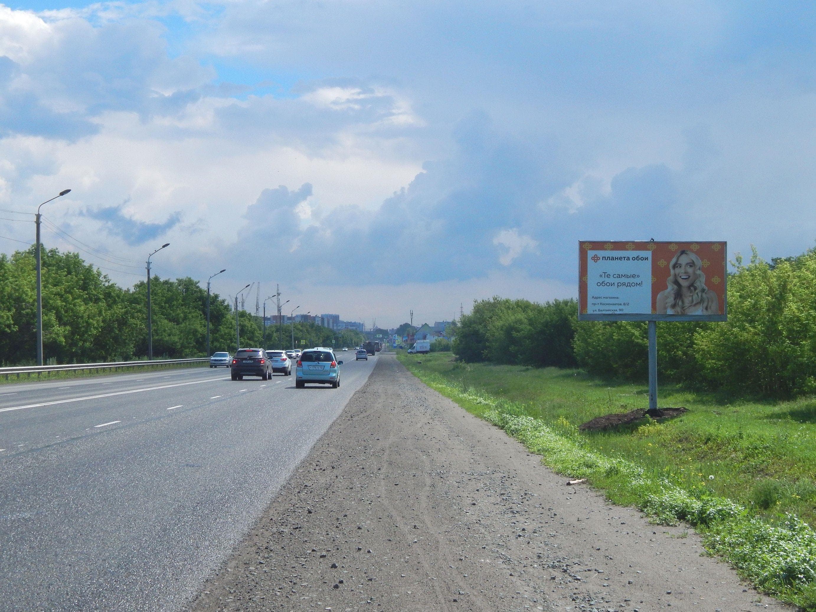 Барнаул. Павловский тр.- Звездная ул.+300 м., сторона А