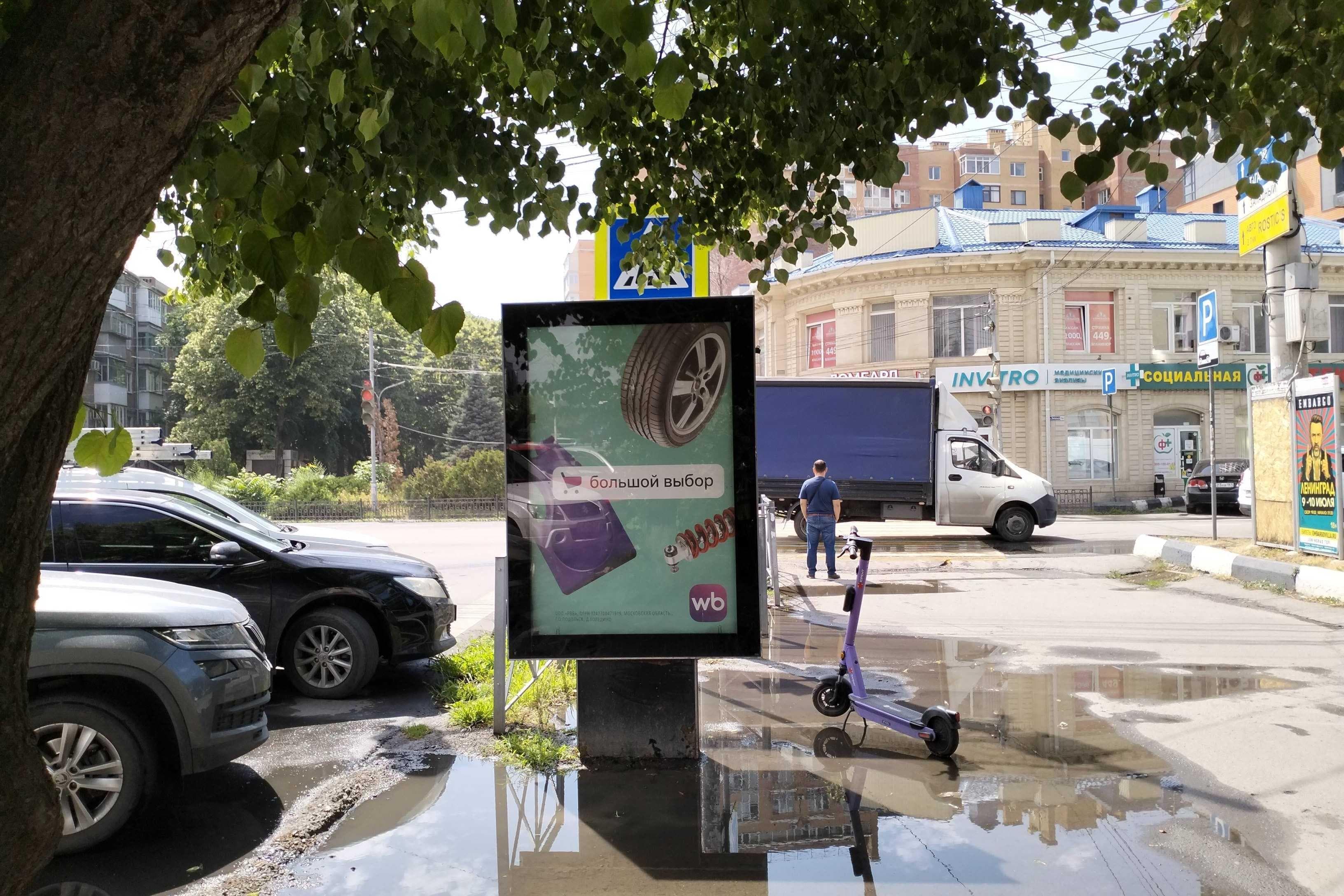 Реклама 1.2x1.8 по адресу Кирова ул. 213 / Энгельса ул.