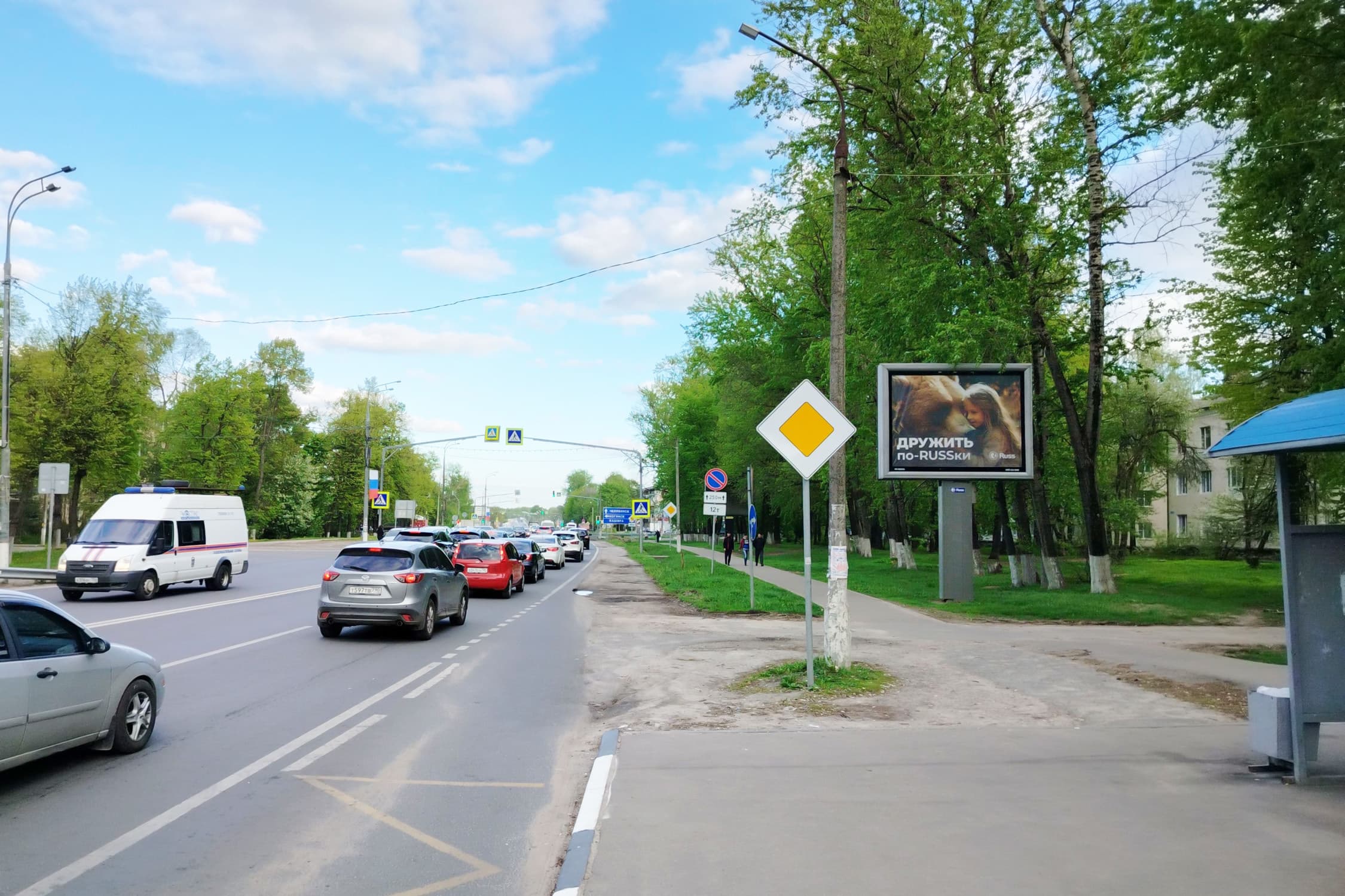 Реклама 2.7x3.7 по адресу Советская ул. 112