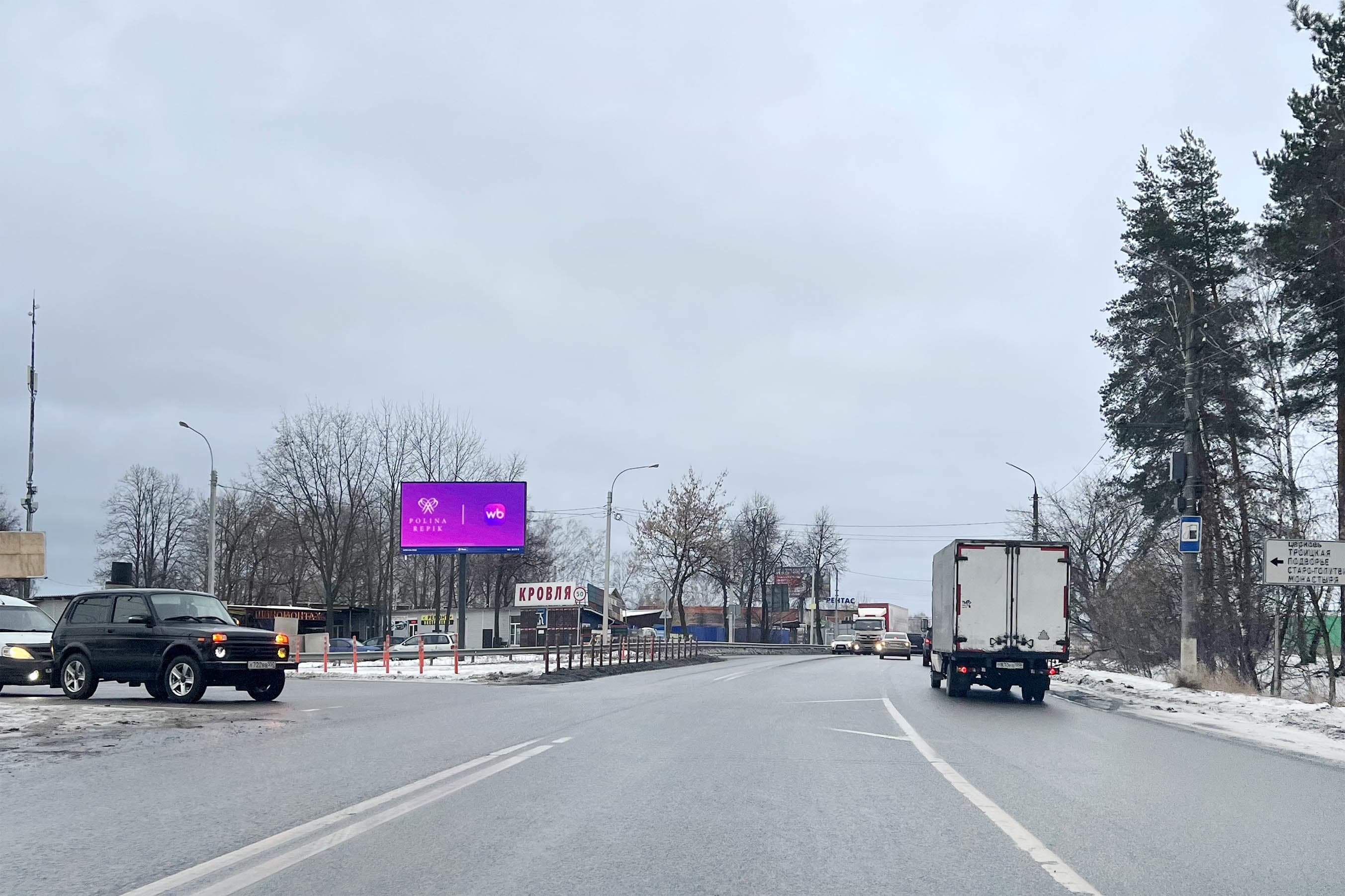 Реклама 3x6 по адресу Подъезд к аэропорту Быково 31 км  920м