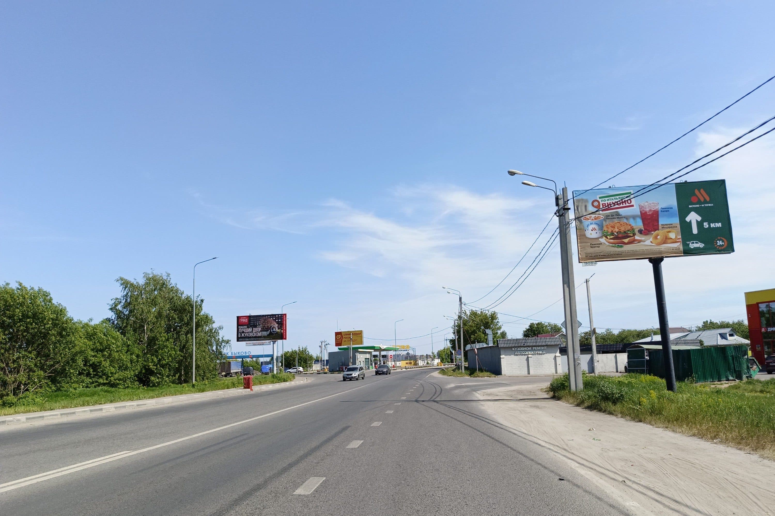 Реклама 3x6 по адресу Жуковское шоссе, право (200м после поворота на Островецкое ш.)