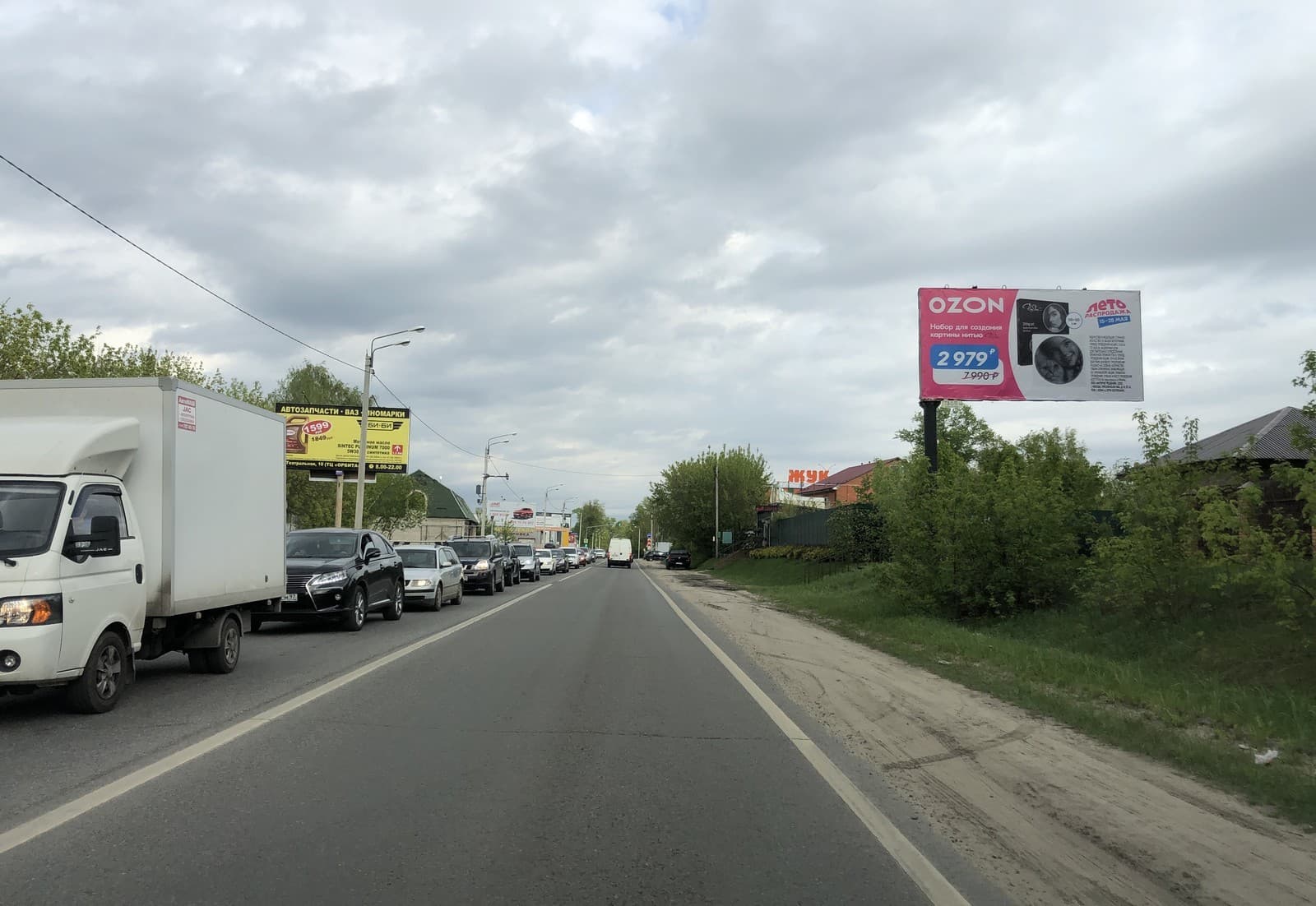 Реклама 3x6 по адресу Жуковское шоссе, право (Садовый центр)
