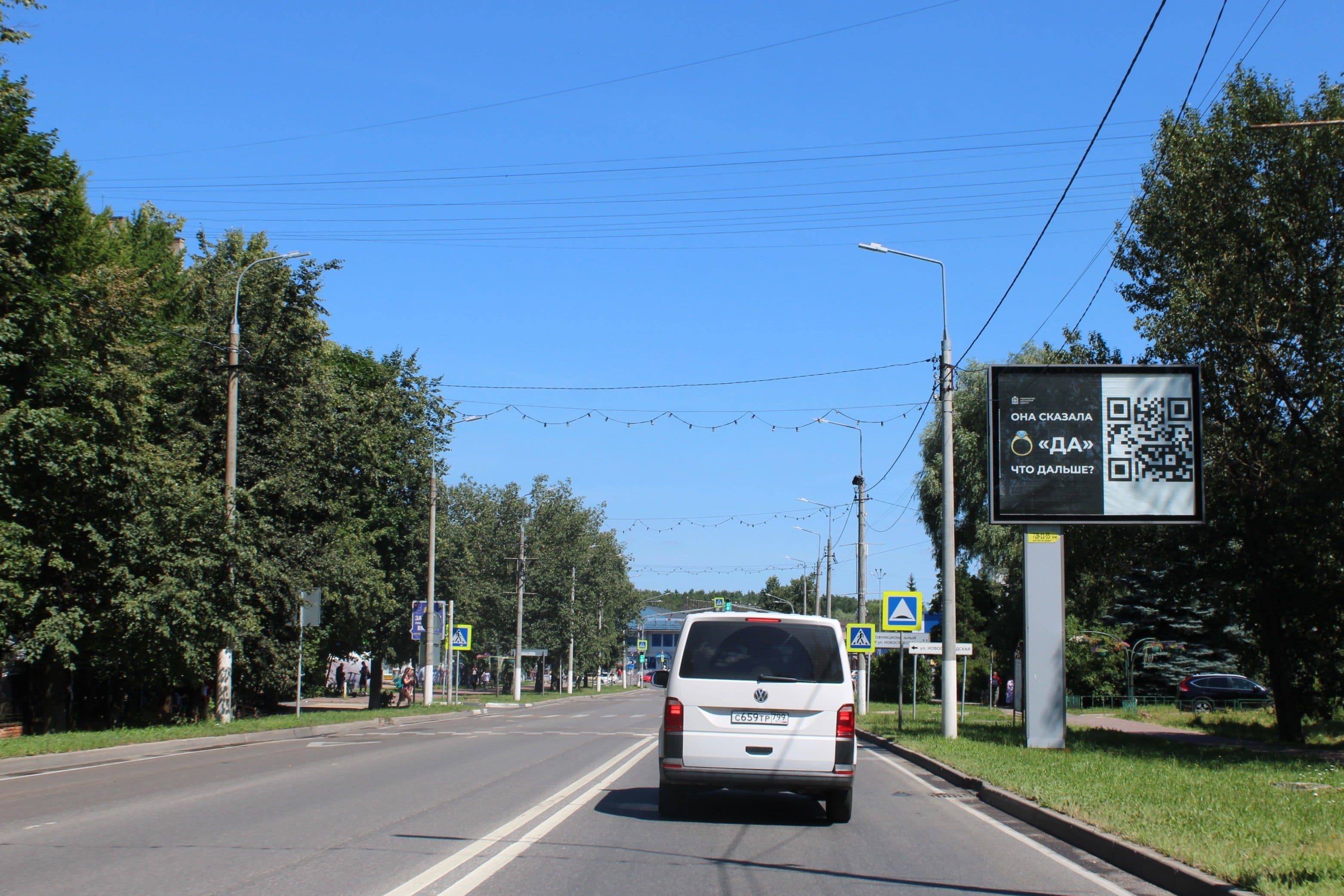 Реклама 2.7x3.7 по адресу Чехова ул., д.2