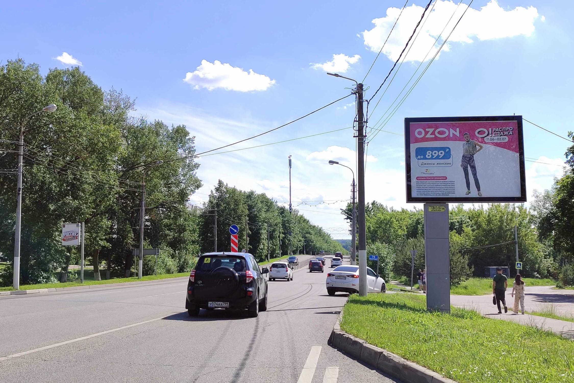 Реклама 2.7x3.7 по адресу ул. Московская, перед поворотом на ул. Почтовая