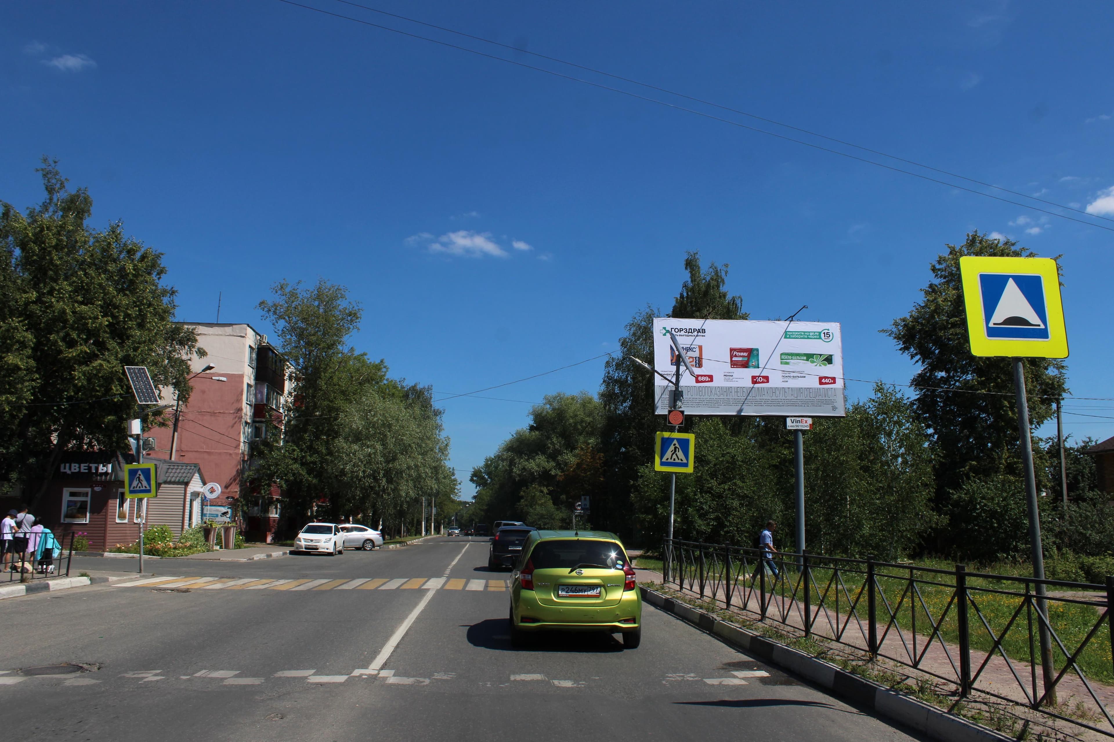 Реклама 3x6 по адресу Мира ул., д. 21, Таунхаусы, №004A
