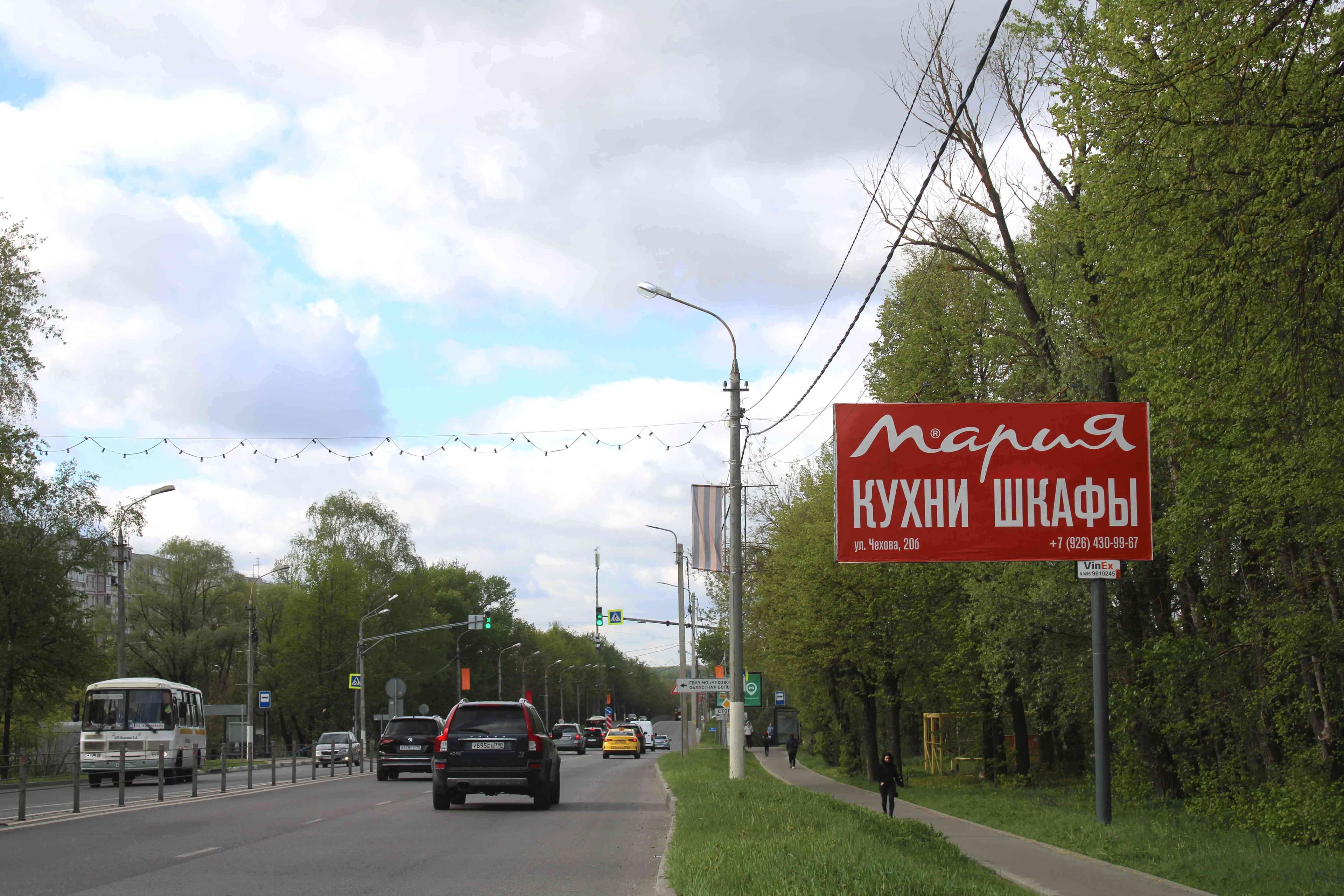 Реклама 3x6 по адресу Московская ул., д. 90, напротив ЦРБ, №056A