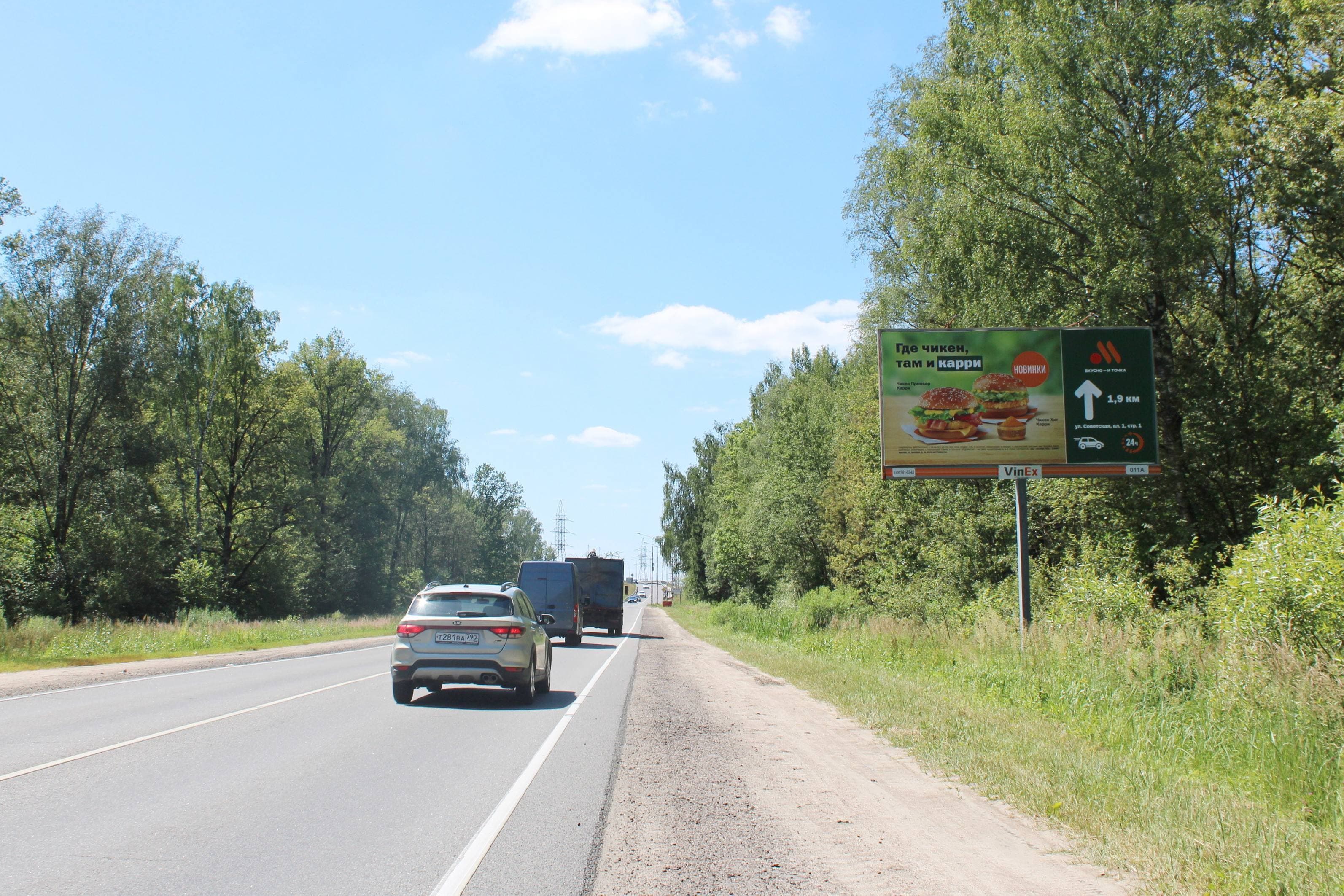 Реклама 3x6 по адресу Товарная ул., 200 м  после ж/д переезда, 011A