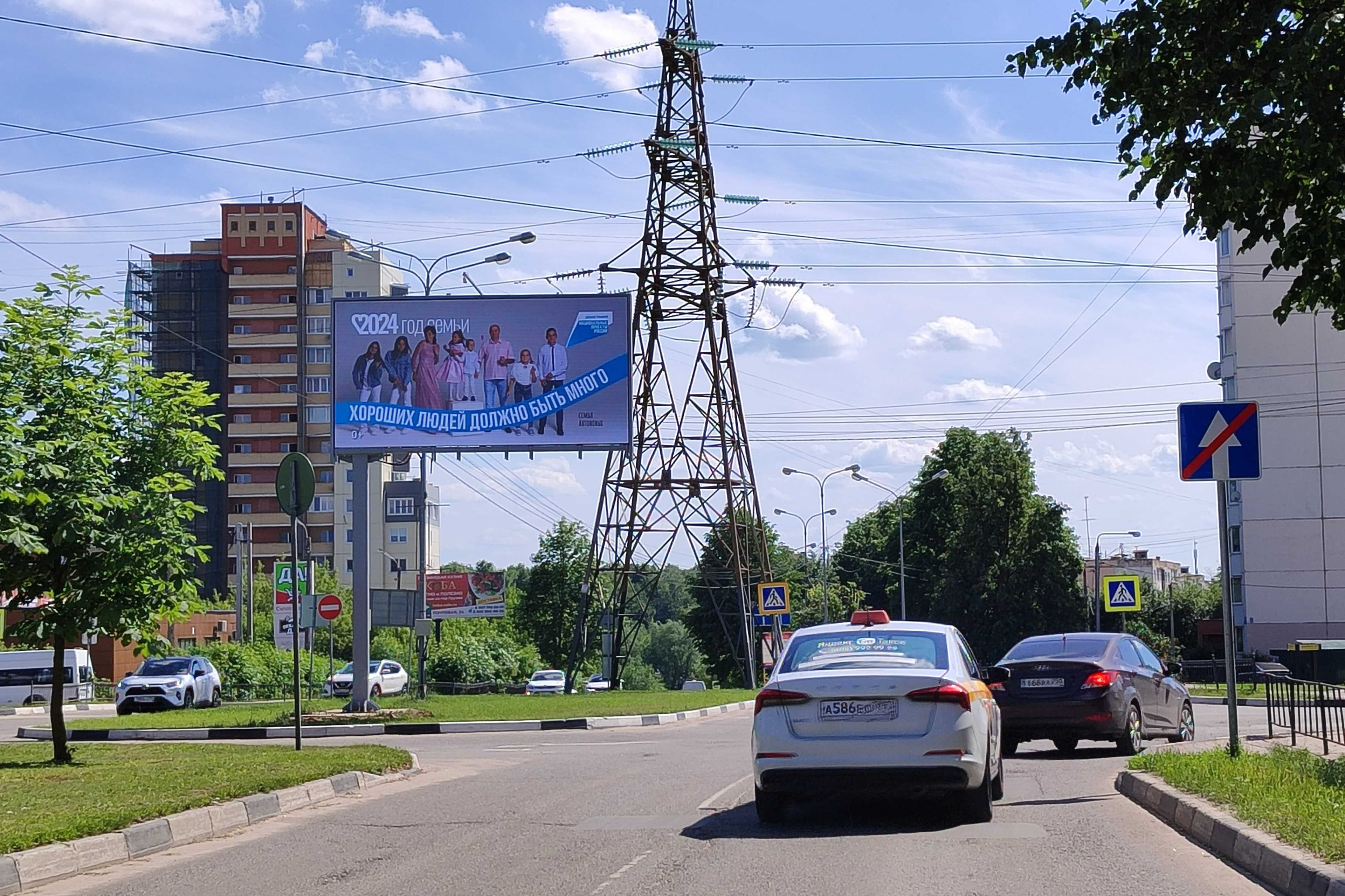 Чехов. ул. Молодежная, пересечение с ул. Мира, сторона А1