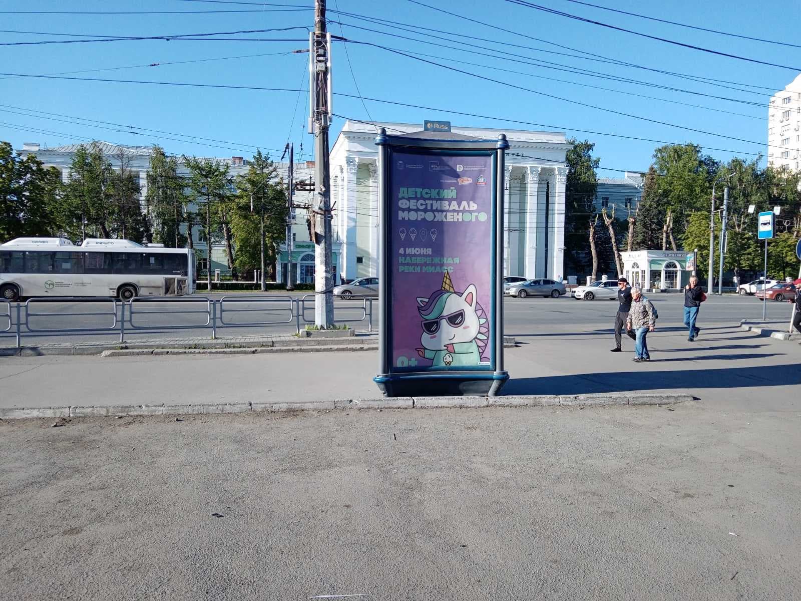 Реклама 1.4x3 по адресу Ленина пр., д. 64Д/ Свердловский пр. (ТЦ «Алое поле»).